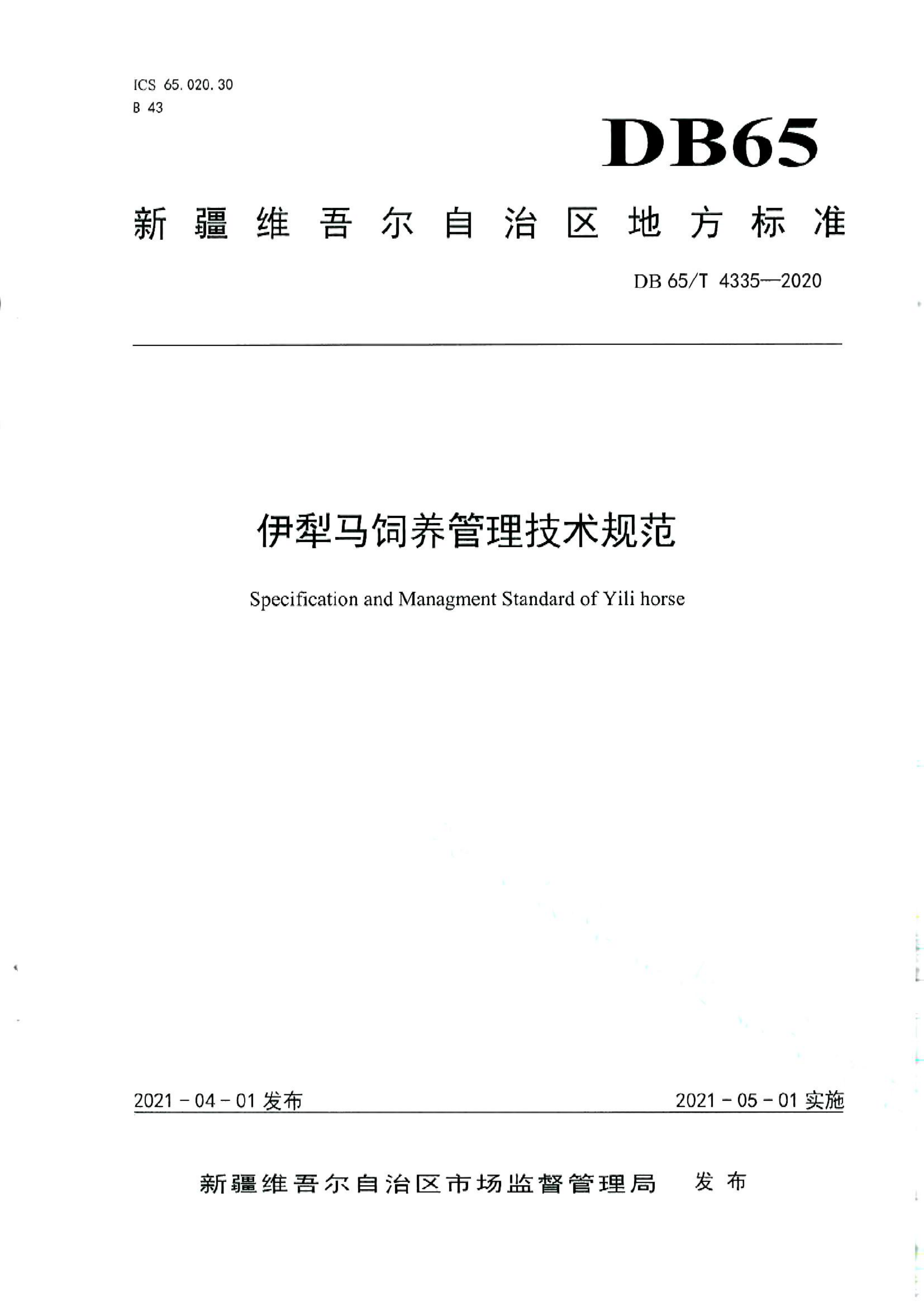 资源详情图